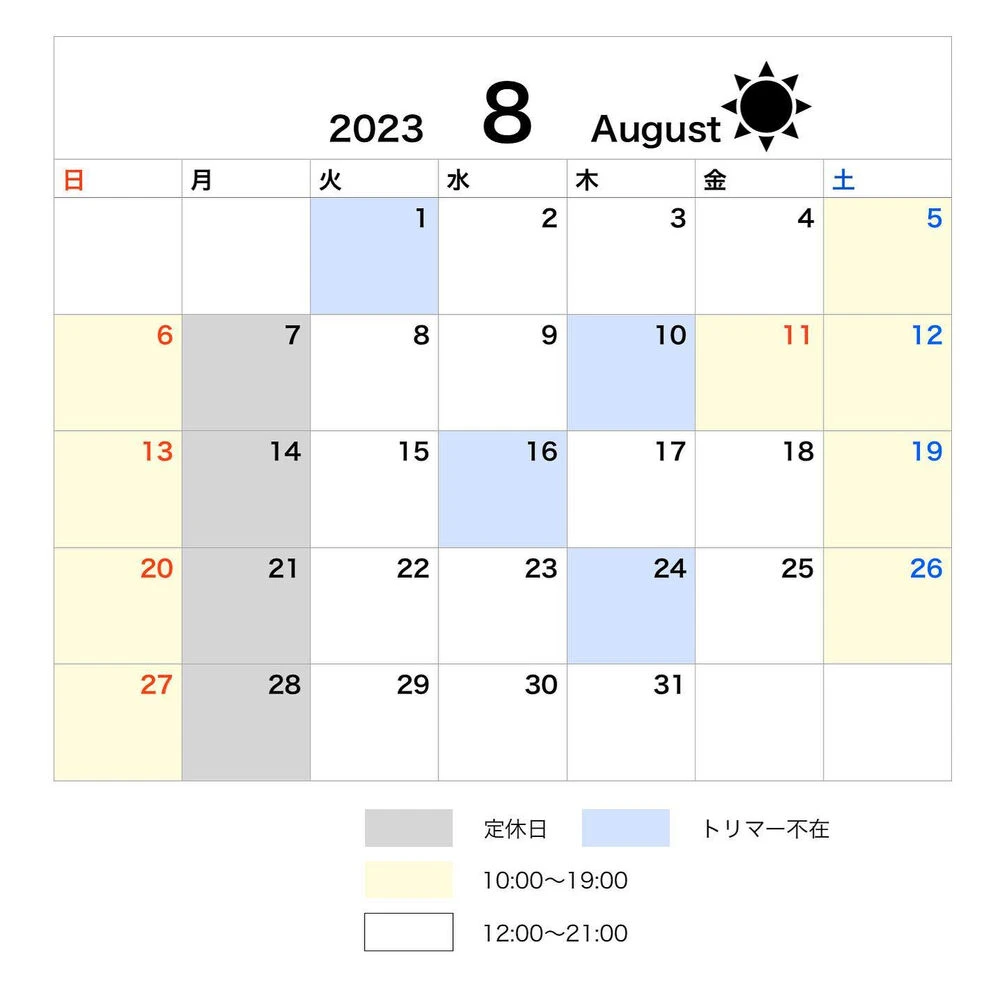 ブログ